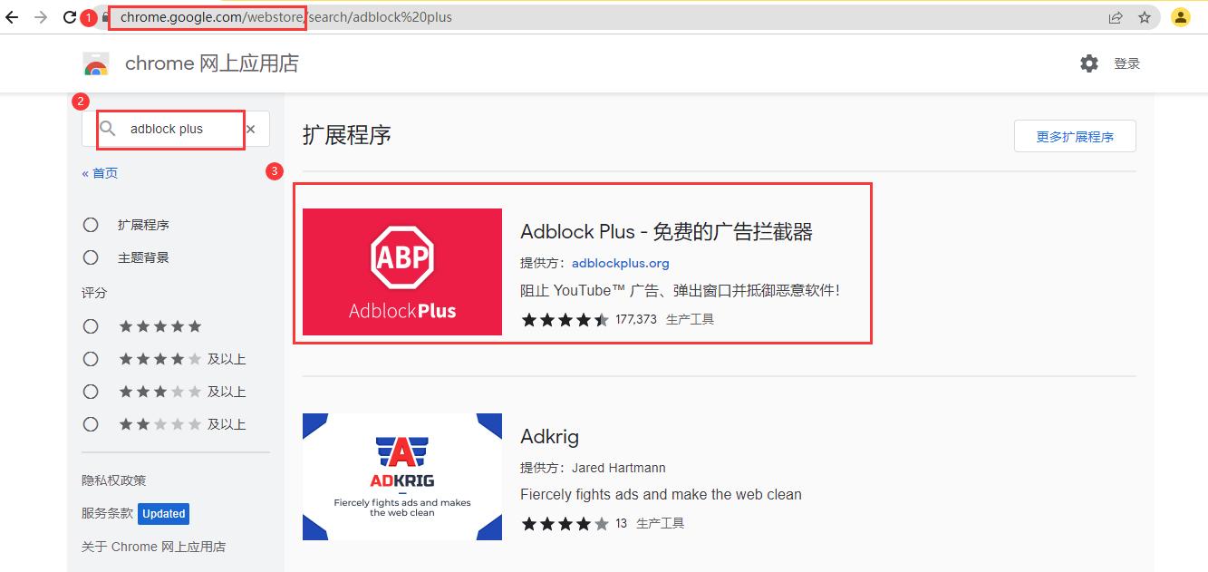 chrome鎻掍欢鍐欐暟鎹埌鏈湴,chrome鎻掍欢鎵撳紑鏈湴杞欢