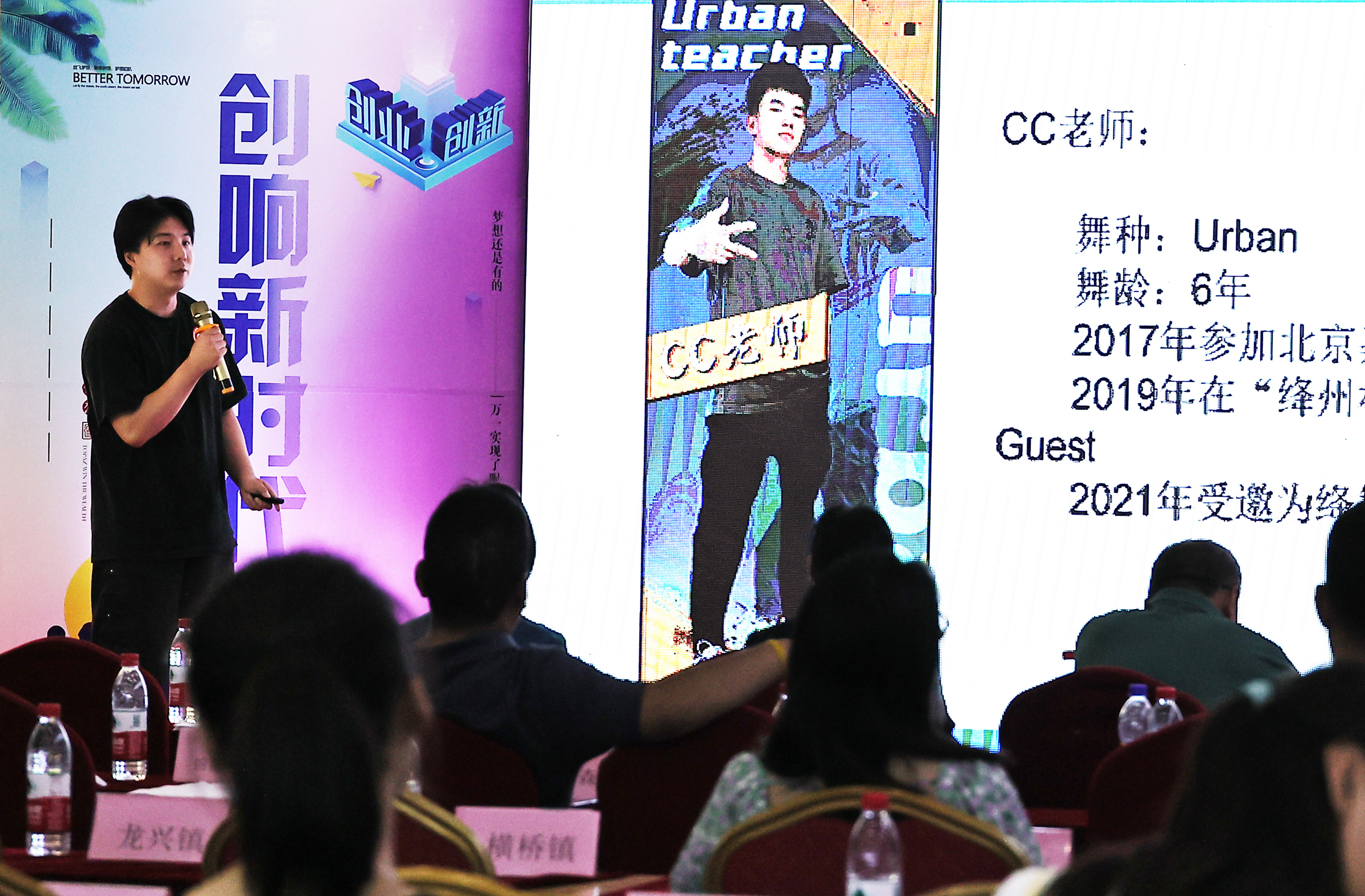 #运城头条#新绛：山西省第十届星火项目创业大赛选拔赛放飞强国梦