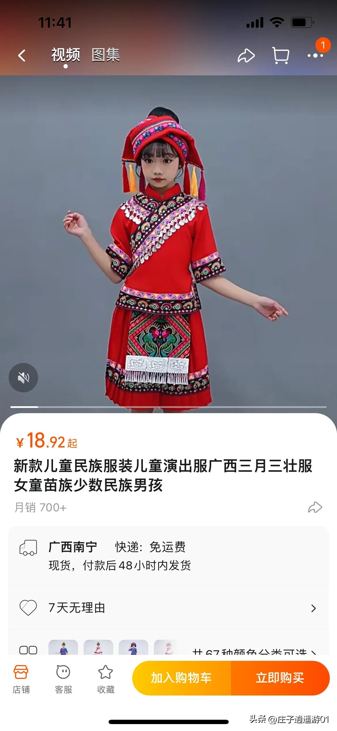 广西壮族三月三服装在哪买,广西三月三民族服装专卖店