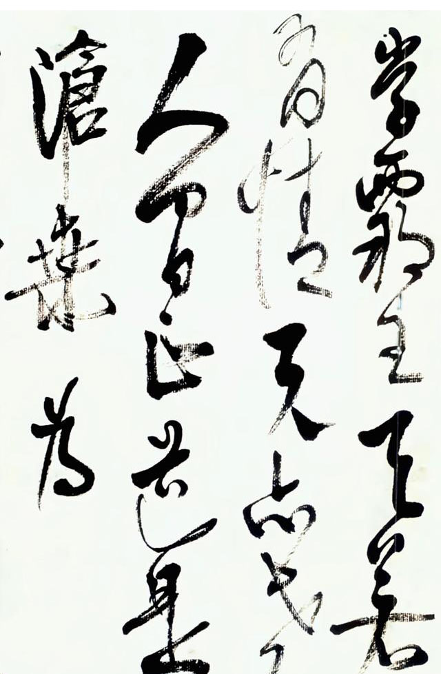 毛主席写的“人间正道是沧桑”，这些名家也写过，谁更胜一筹？