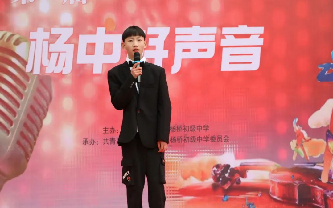 郑东新区杨桥初级中学：“杨中好声音”唱响校园梦