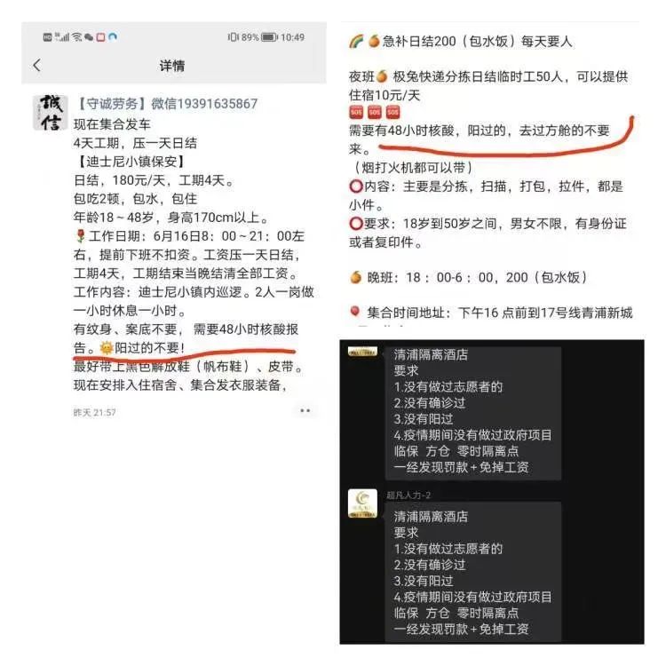 新冠痊愈后，他却被逼自杀