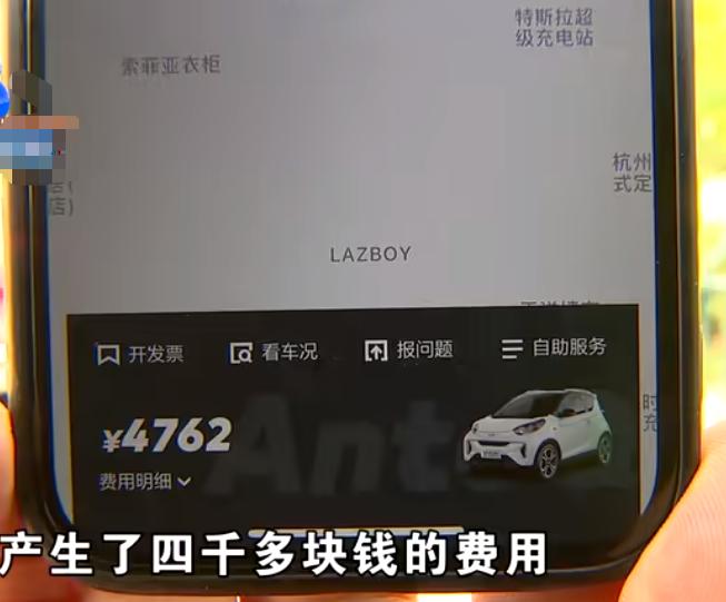 租共享汽车被告知车损,共享汽车被租后续