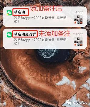如何设置微信群聊消息完全免打扰,为什么群聊设置了免打扰还是不行