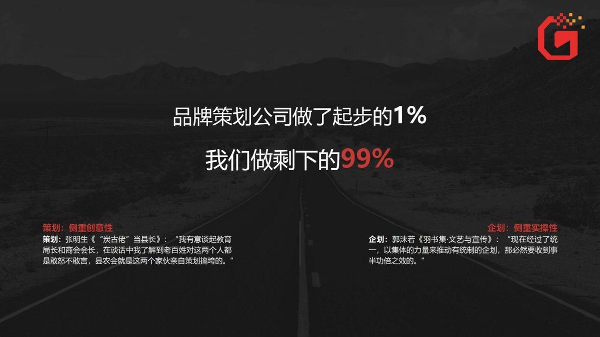 怎么才能做好文案策划这份工作,如何做好文案运营策划