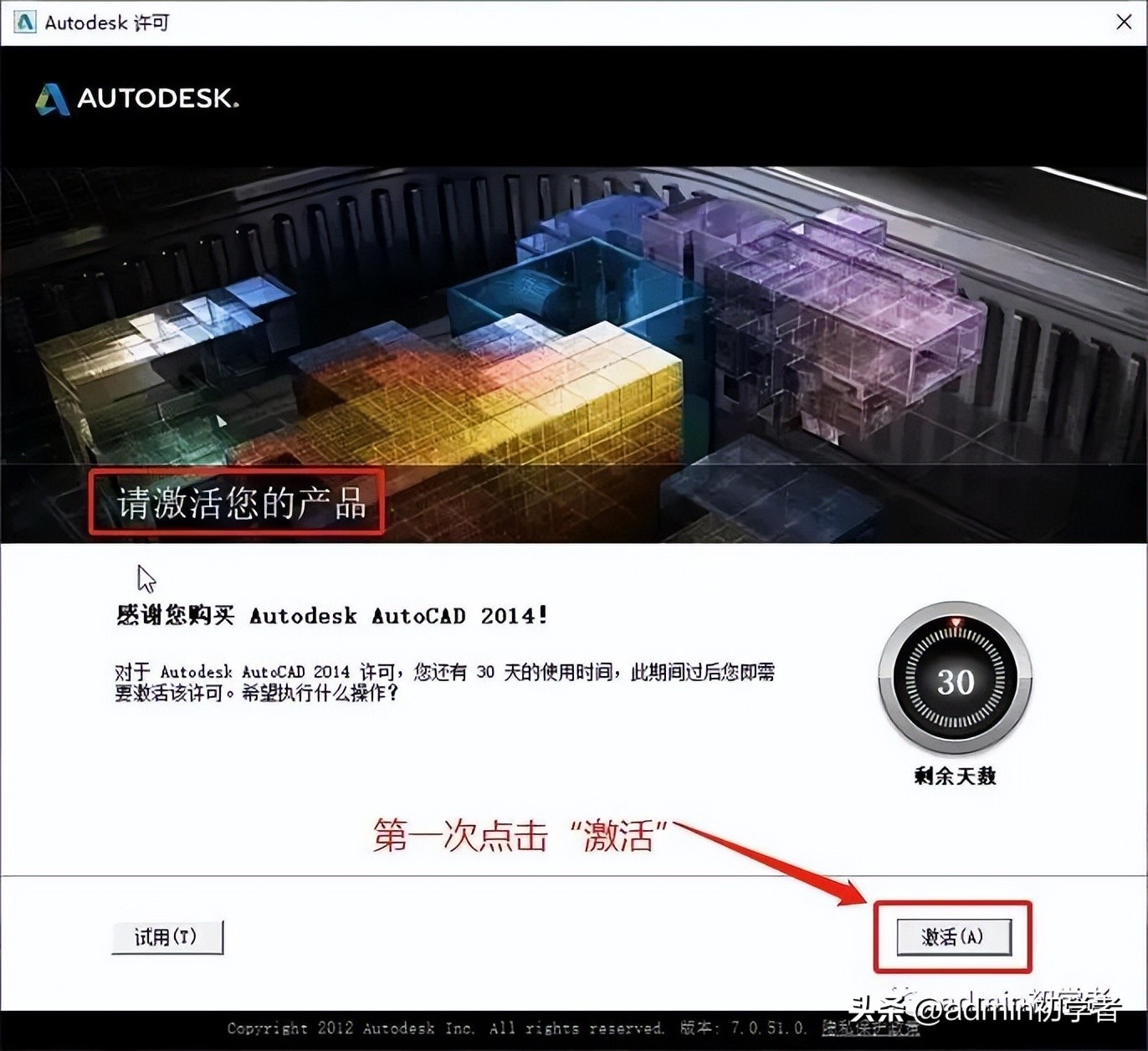 autocadelectrical2020视频教程,AutoCAD2014如何安装