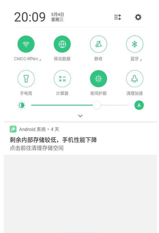 如何设置有wifi时关闭移动网络,手机用wifi需要关闭网络吗