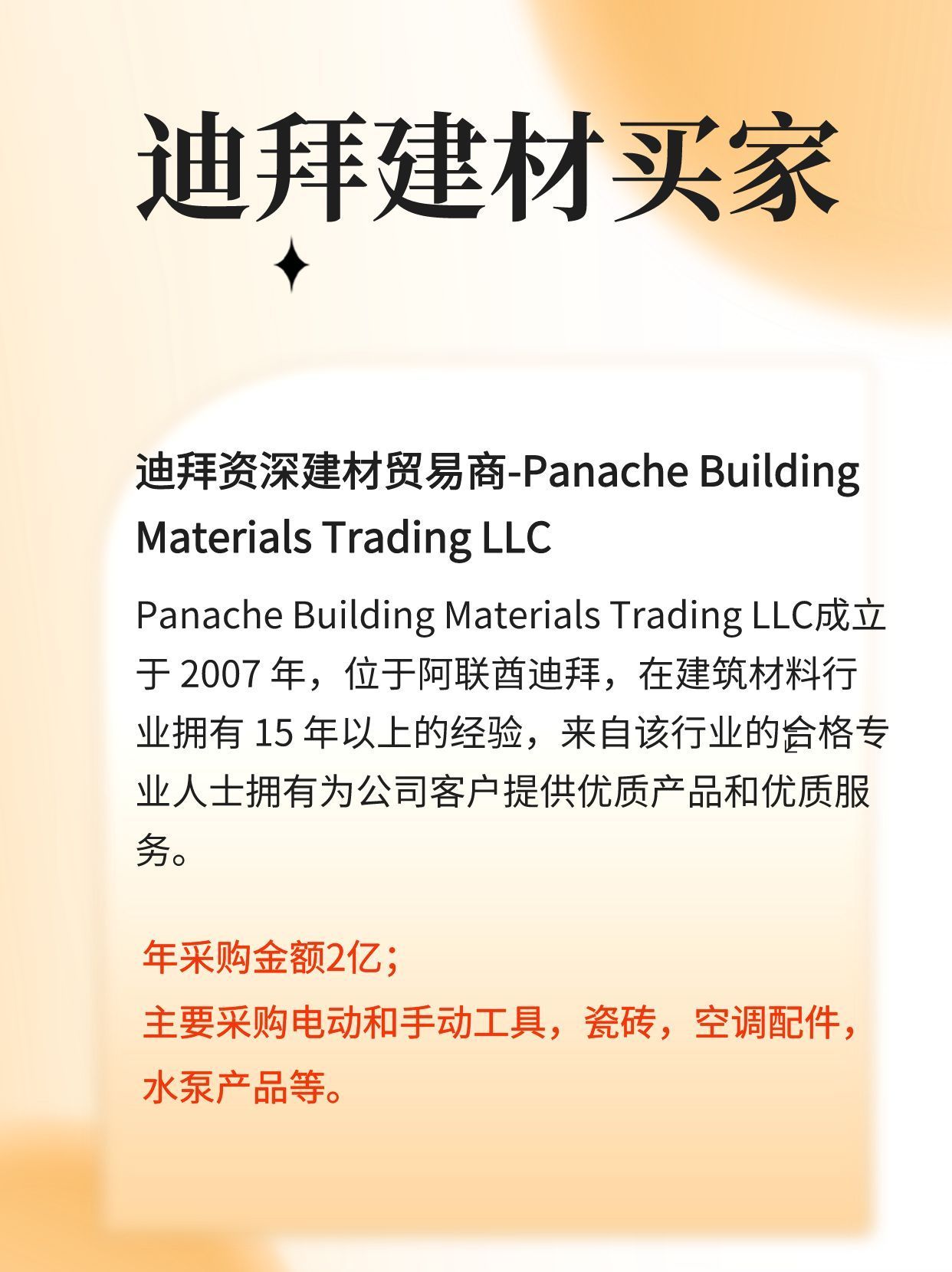 迪拜那么热为什么那么多土豪,迪拜真的满大街土豪吗