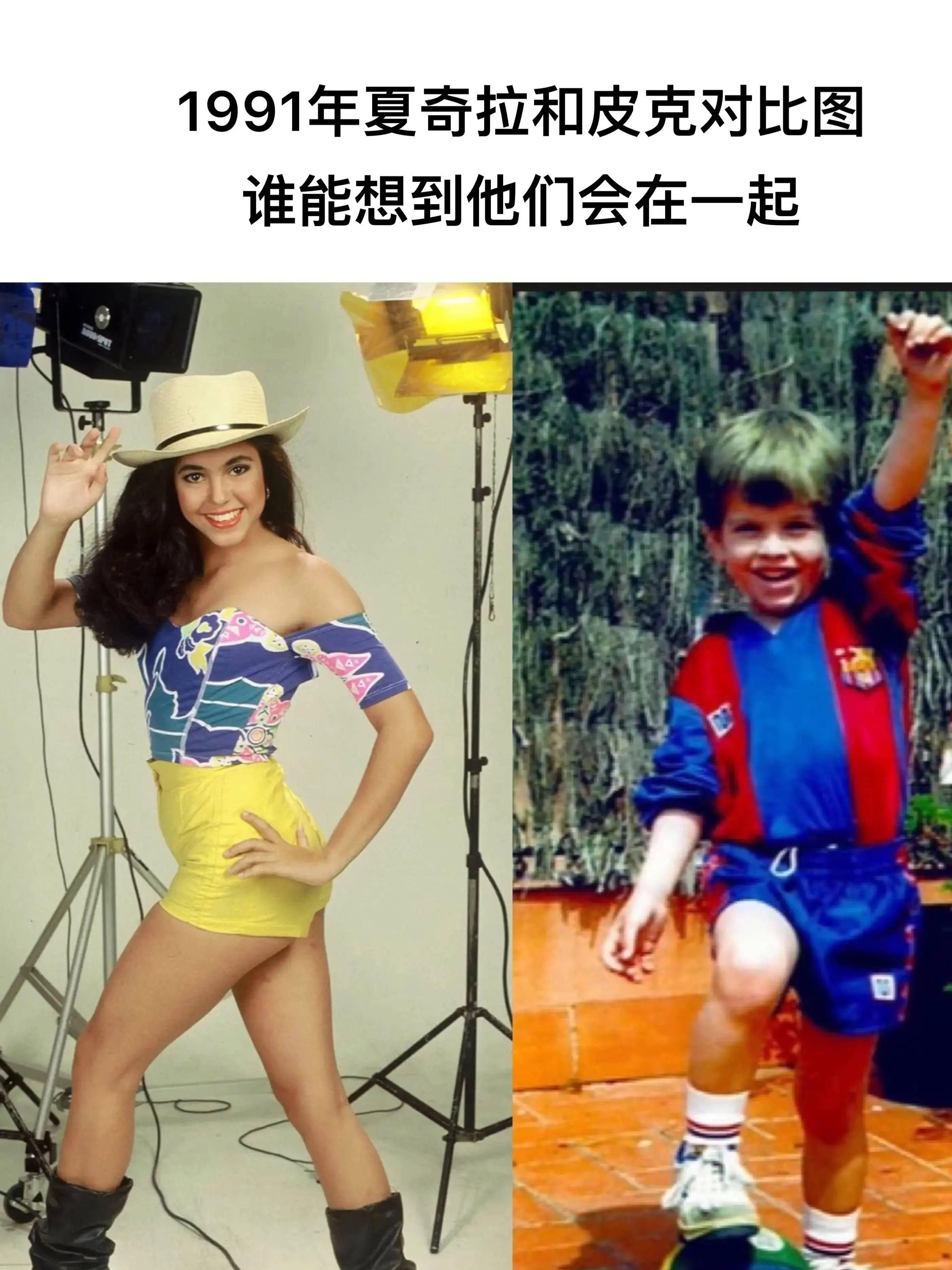 皮克和夏奇拉被拍,皮克和夏奇拉现在什么关系