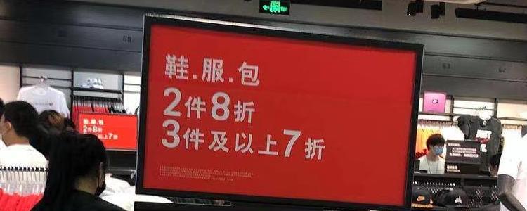 两件打九折退一件有折扣吗,两件七折相当于一件几折