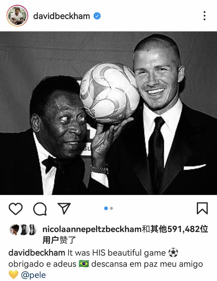 球王贝利和c罗梅西,梅西c罗悼念球王贝利