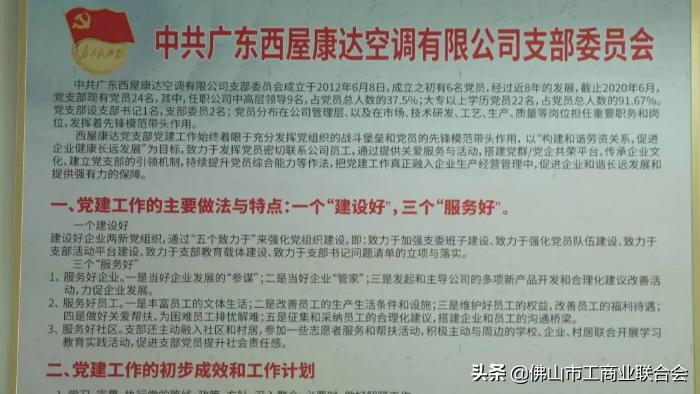 钟南山院士颁奖视频,钟南山院士视频颁奖