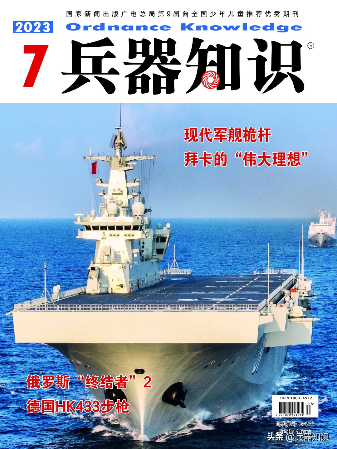 匈牙利h225直升机到货,空客直升机h225价格