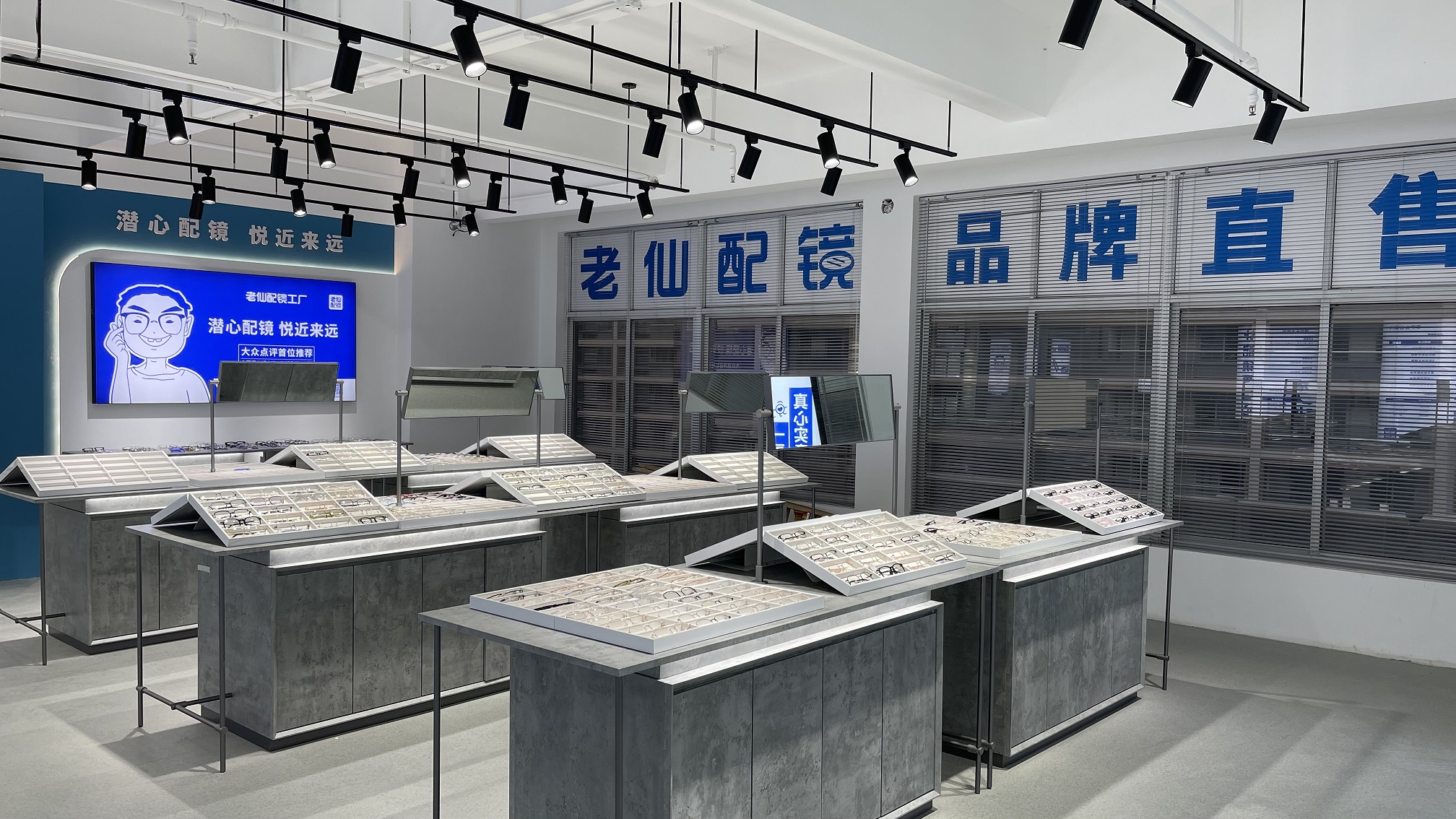 配眼镜选择什么折射率的镜片,配眼镜折射率应该怎么选