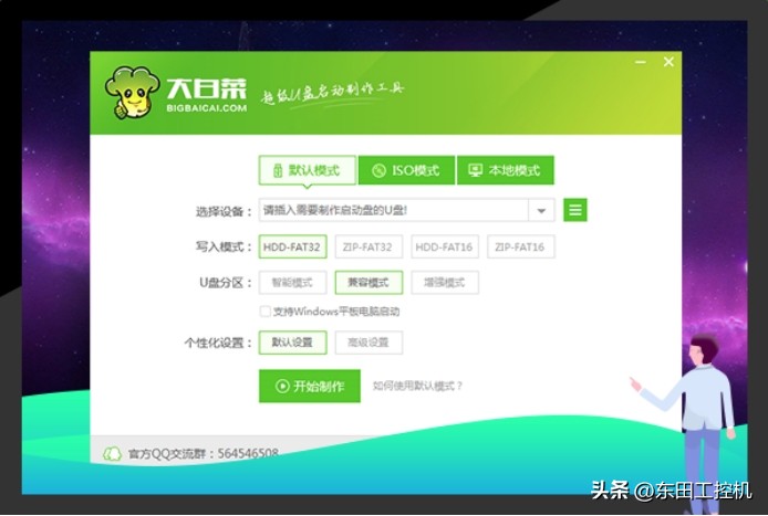 如何给工控机装系统,嵌入式工控机如何装win7