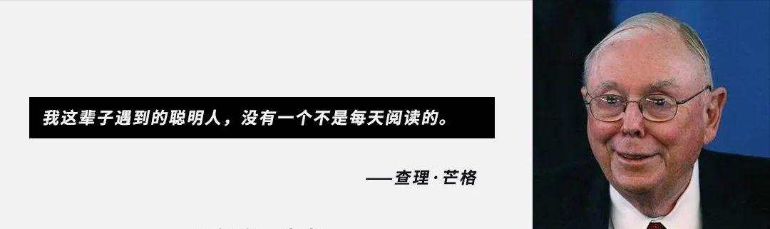 穷查理宝典六个法则,穷查理宝典的智慧是什么