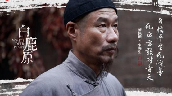 老戏骨刘佩琦完整版,话剧大宅门刘佩琦白三爷