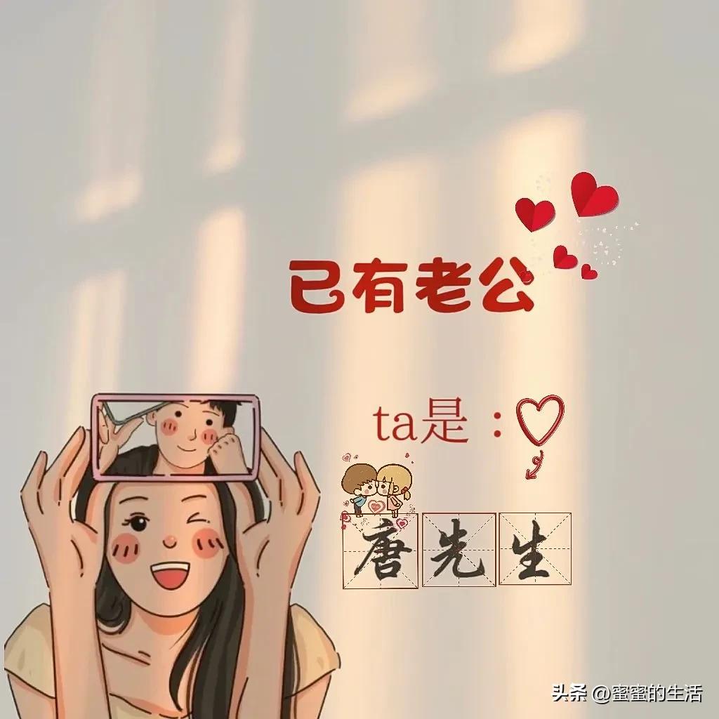 姓氏头像背景图情侣,如何制作姓氏情侣头像