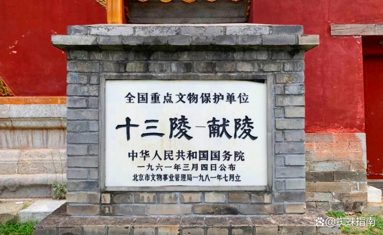 中国各朝各代陵墓名单大全,各个朝代的陵墓代表及特点