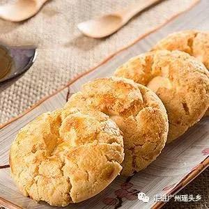 肇庆市联星村,海珠区联星村