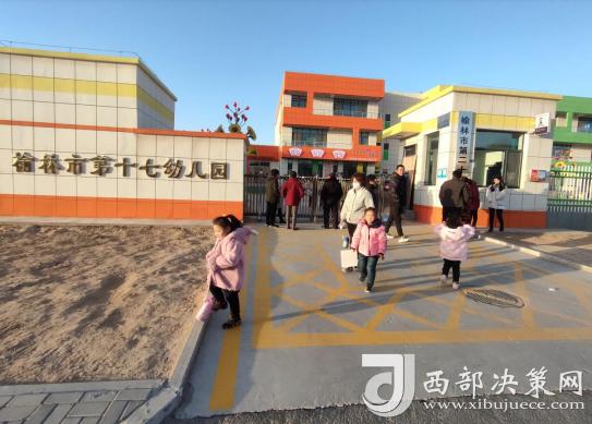 榆林榆阳区的公租房名单,榆阳区公租房申请条件