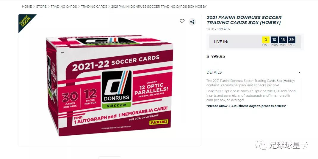 panini球星卡2013,panini2023-2024欧冠球星卡