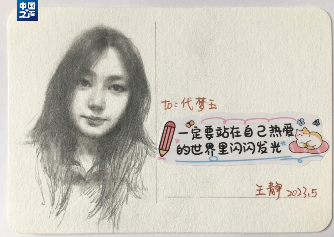 文艺到爆炸的毕业礼物,别样的毕业礼物