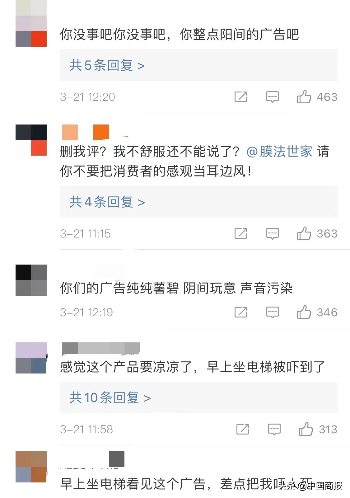 广告误导消费者事件,被广告误导消费者算欺诈吗