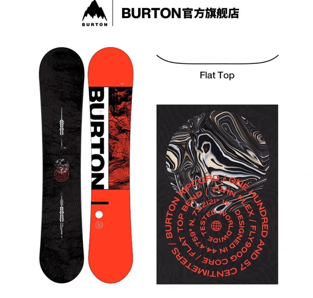 滑雪新手装备,新手单板滑雪一套装备大概多少钱