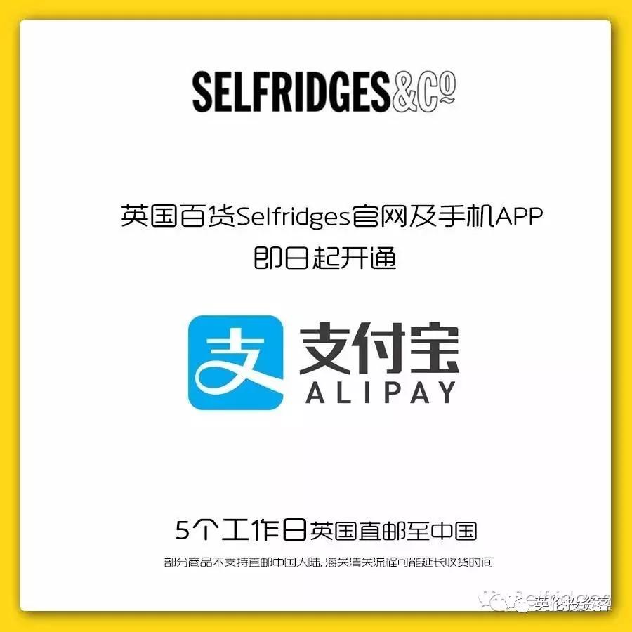 鑻卞浗浼︽暒澶у瀷璐墿涓績,鑻卞浗浼︽暒鍗佸ぇ璐墿涓績