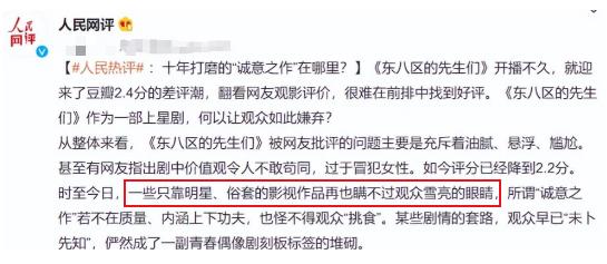 被央媒点名批评的十大明星,被央视点名批评的两位大明星