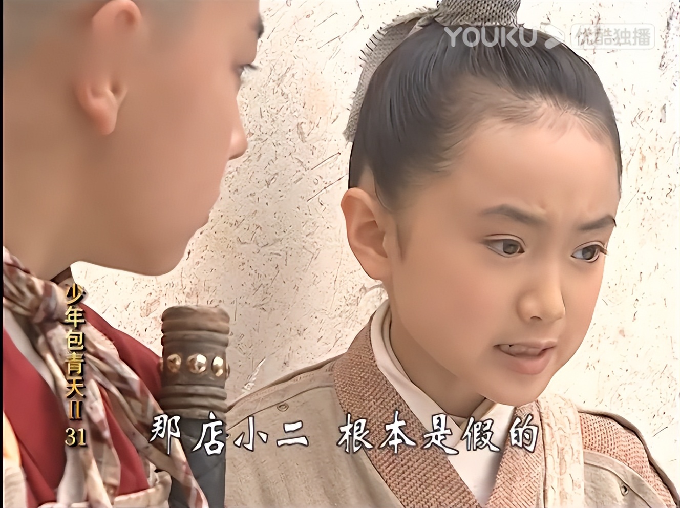 少年展昭大战包青天,少年包青天之展昭大战千年狐妖