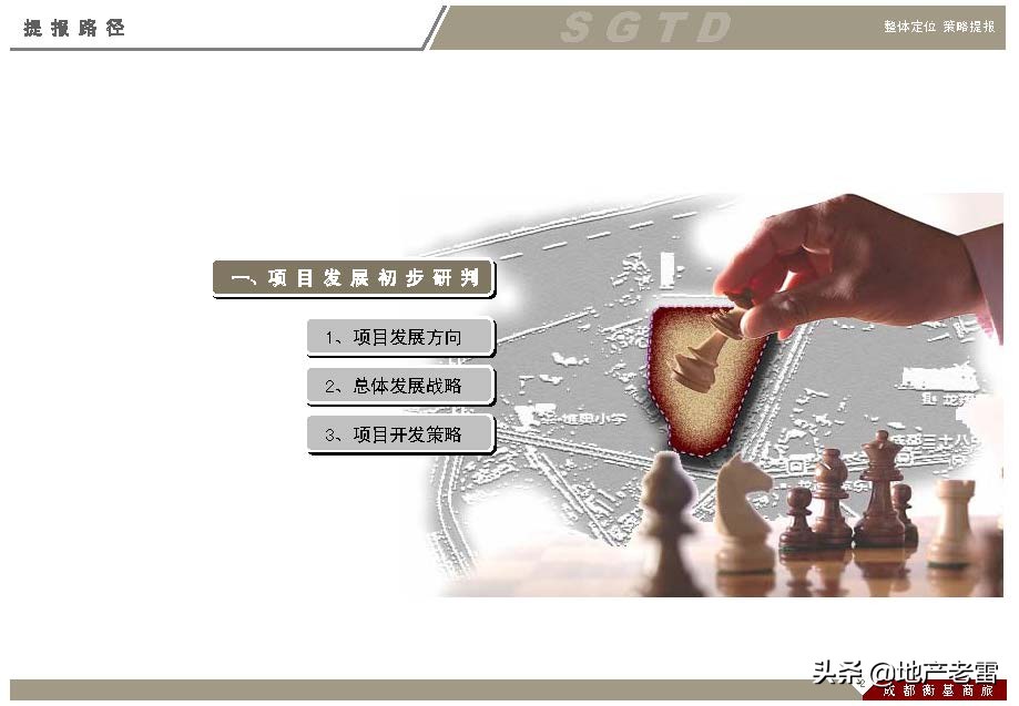 成都上古天地在哪里,成都上古天地