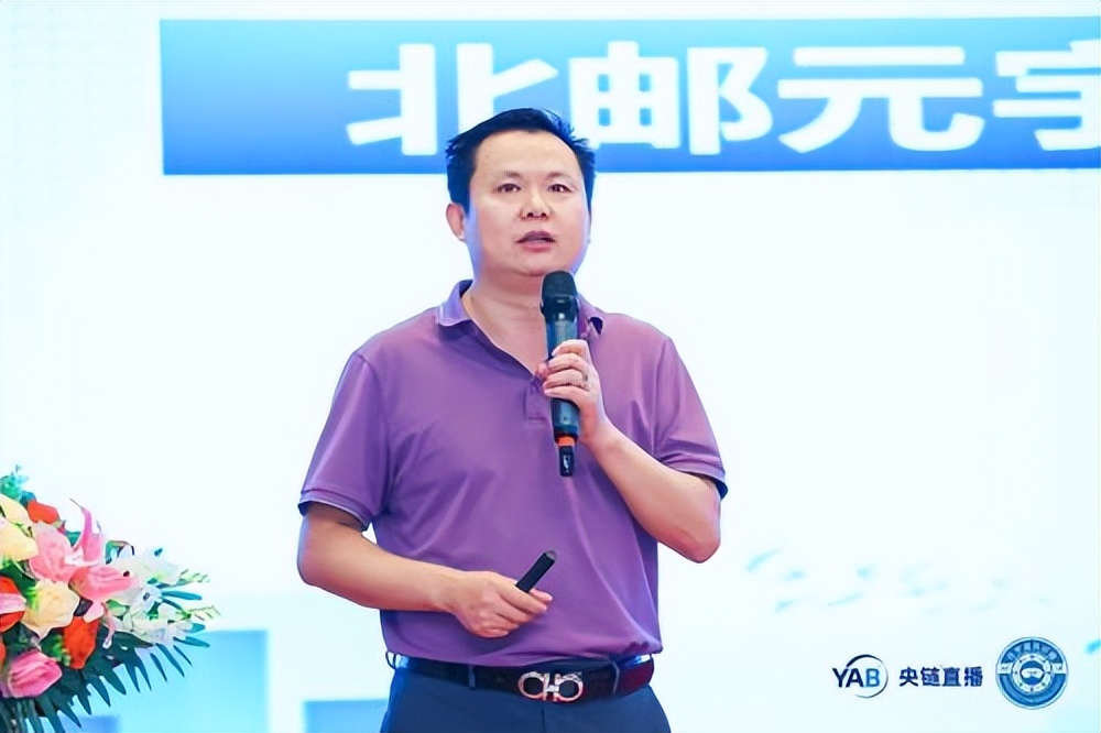 元宇宙产业委一届二次全会召开同步举办共享大会和全球元宇宙大会