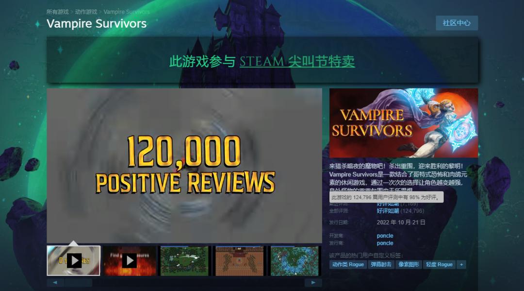 吸血鬼新游戏,新出的吸血鬼游戏叫什么