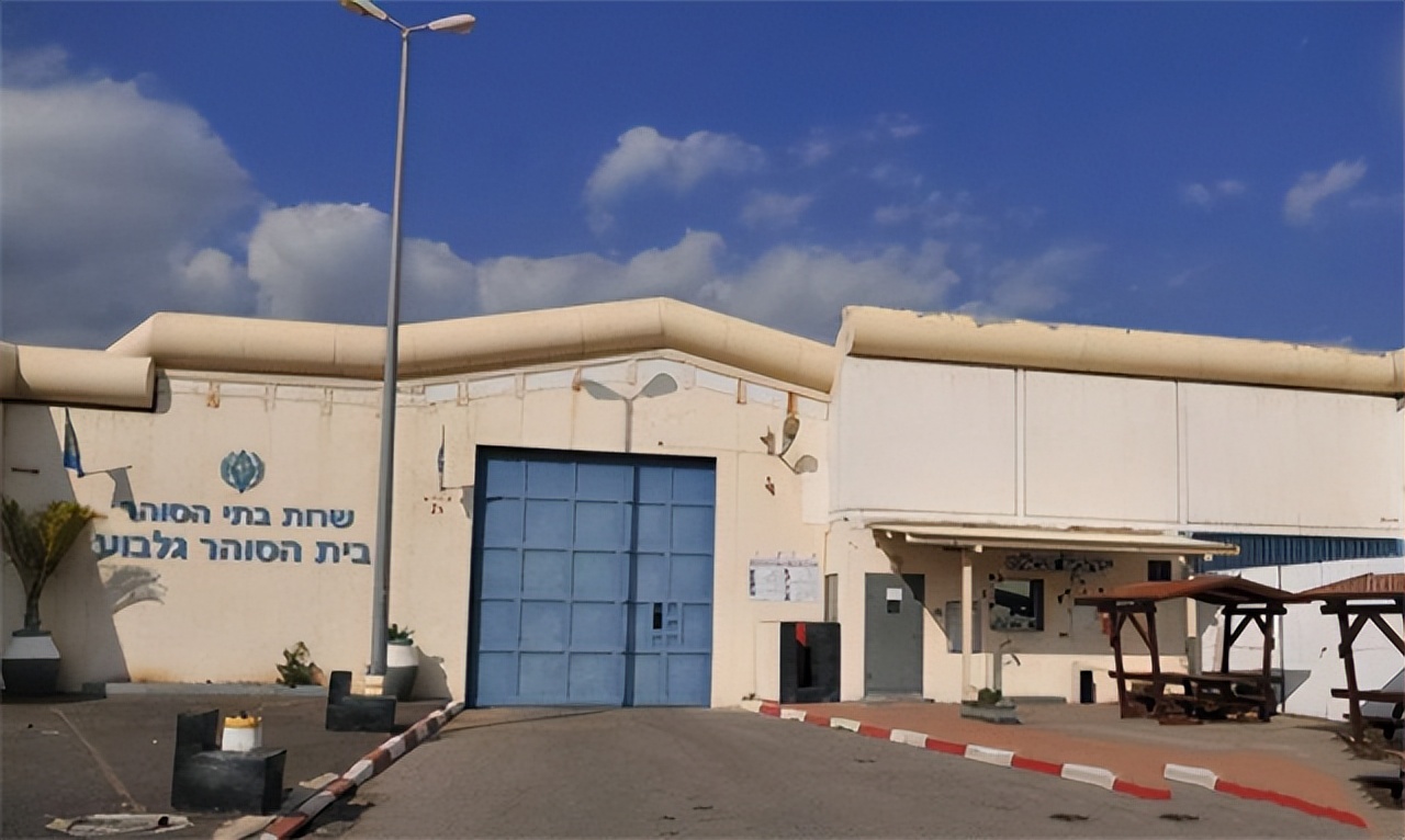 以色列女狱警事件处理,以色列女狱警管教犯人