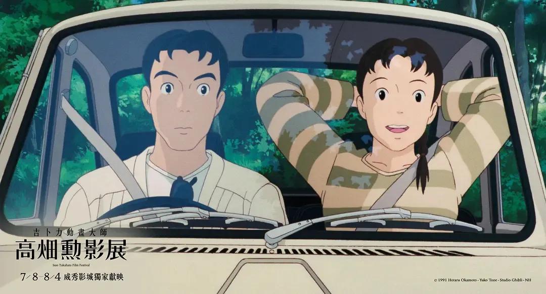 千与千寻宫崎骏动画解说,千与千寻动画片回顾