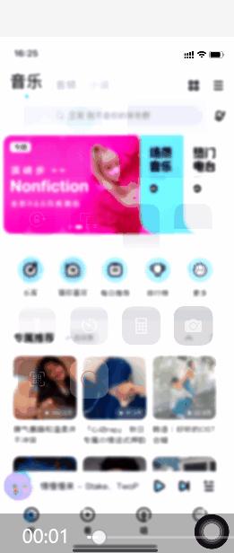 音乐app哪个排名第一,音乐app评分