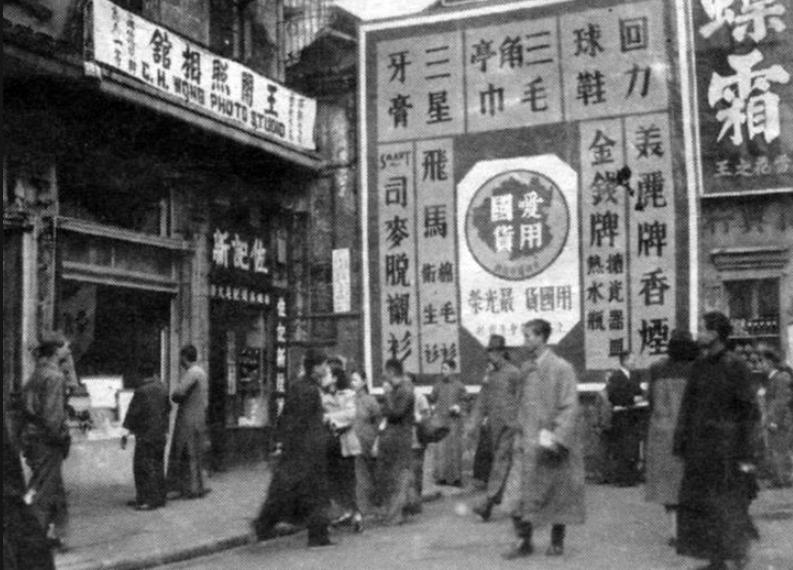 毛*东泽**时代的十大名牌,太珍贵了,你用过几种?