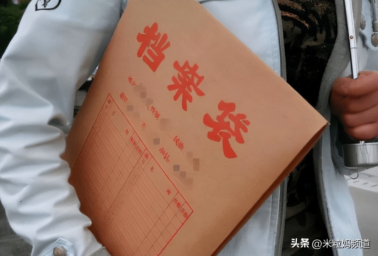 妈妈回应误拆女儿档案袋点评,妈妈回应误拆大小姐档案袋