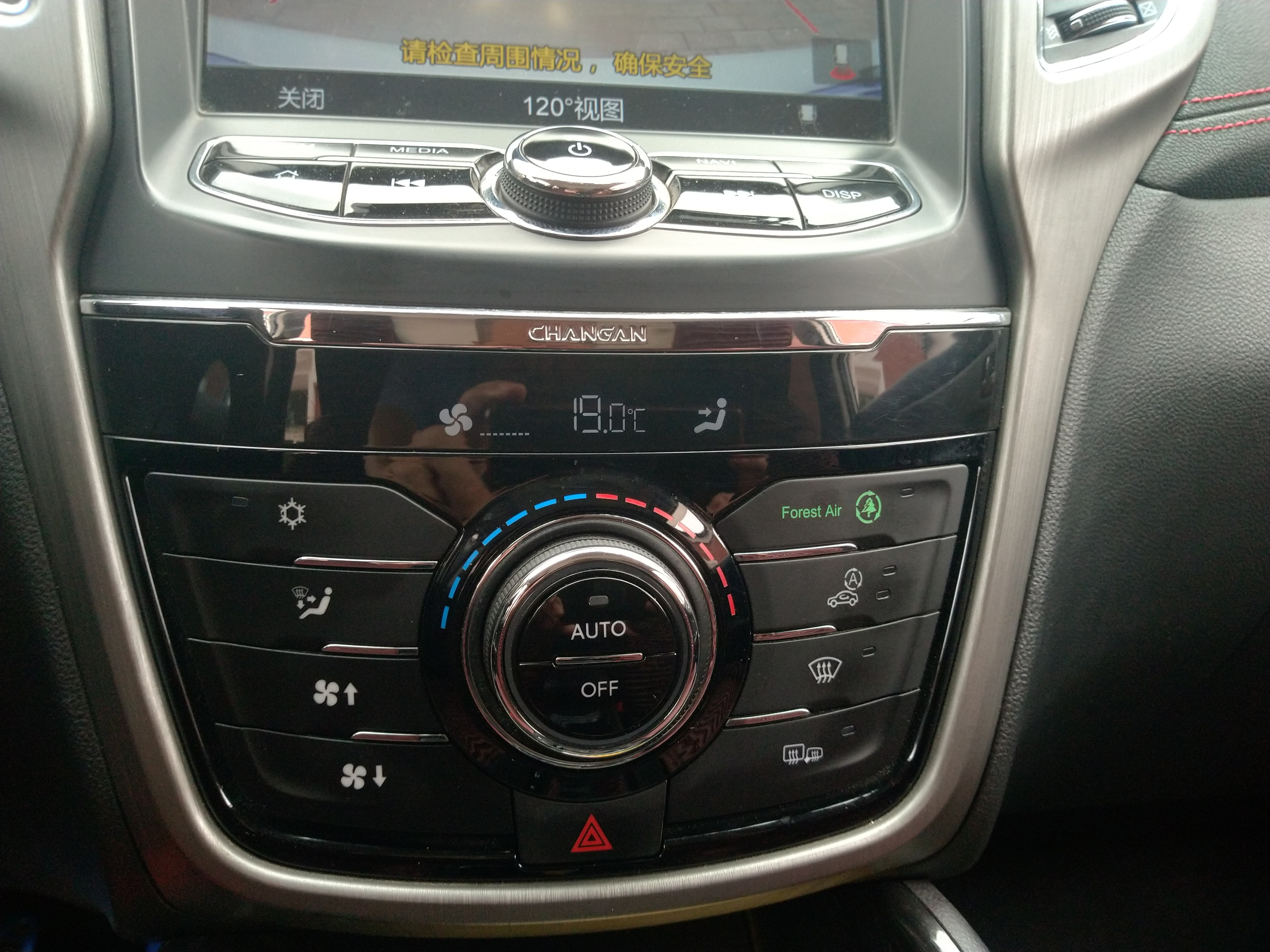 长安cs75的优缺点都有哪些,长安cs75开5年以上的车主用车感受