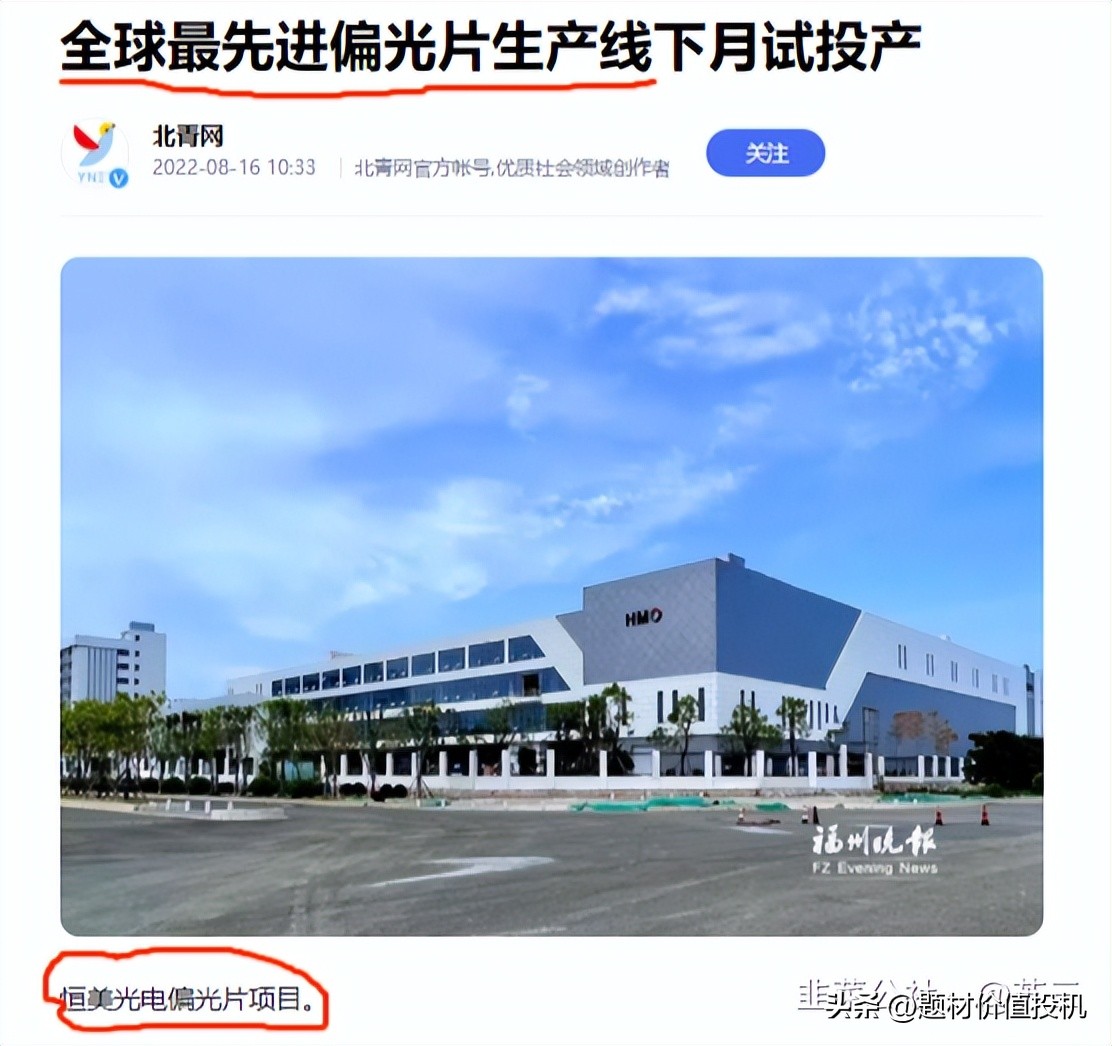 飞力达投资的公司,飞力达投资成立新公司