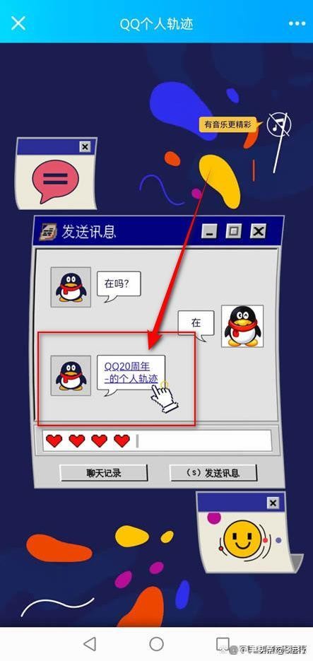 微信解绑qq号后多久才能重新绑定,微信绑定qq号可以用qq号登录吗