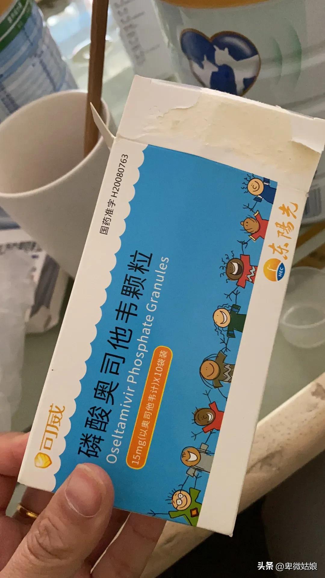 甲流高烧后一直嗜睡是什么原因,甲流发烧后低温怎么回事