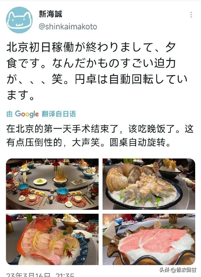 “这种招待在韩国算好的了真是可惜了这碗面”这评论给我笑发财了