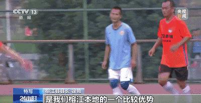 贵州村超成为足球界一股清流,贵州村超火爆场面