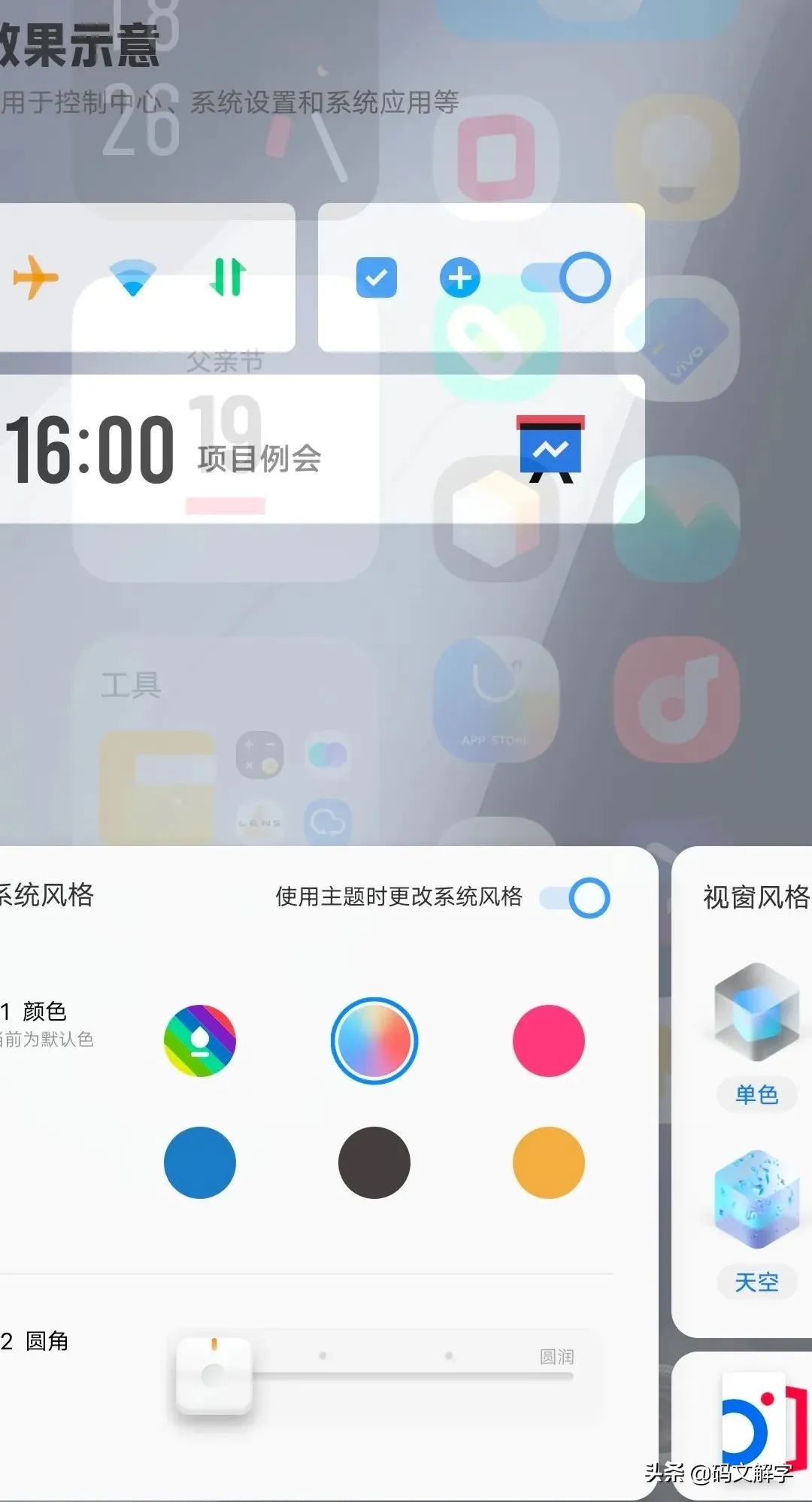 橘子ocean系统是什么,橘子ocean系统关闭更新