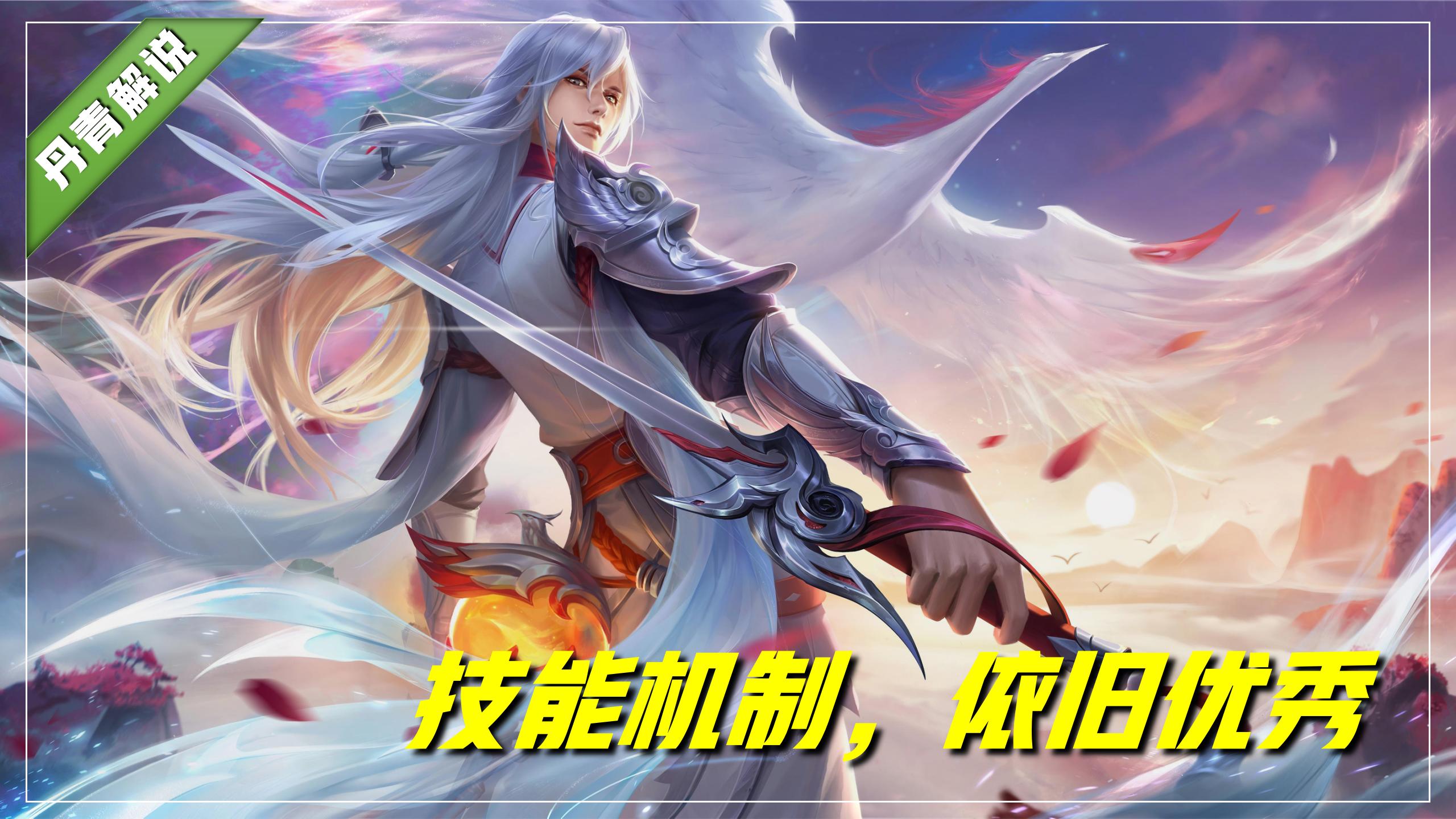 王者荣耀李白最可怕的英雄,王者荣耀李白真的厉害吗