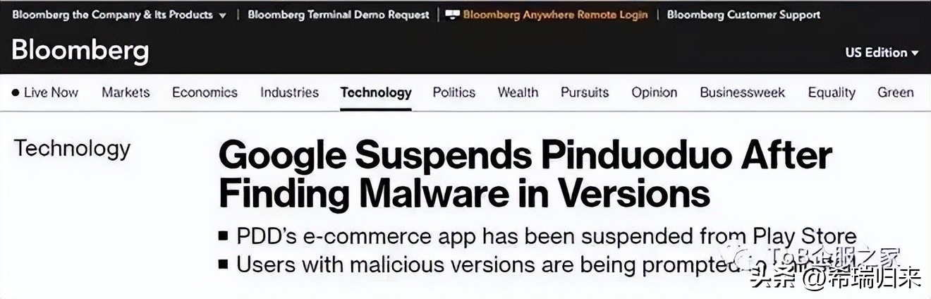 tiktok会被挤出市场吗,tiktok最后为什么还可以在美国使用