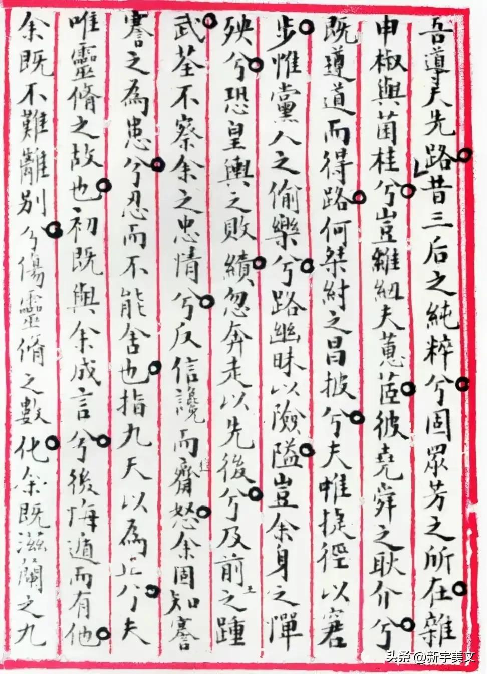 成语小故事持之以恒,学习应该持之以恒的成语故事